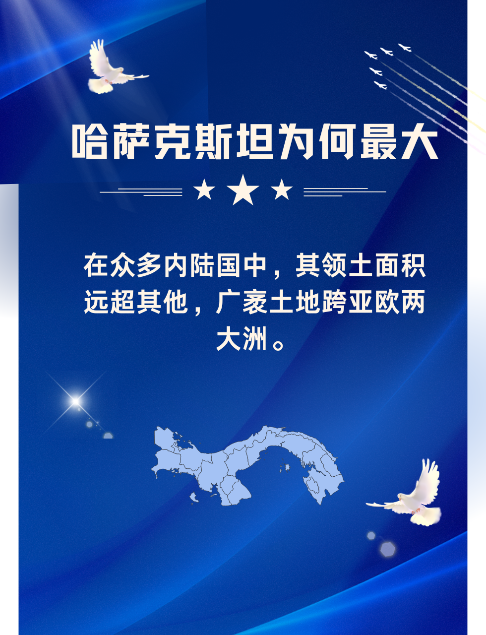 开云sport-包含哈萨克斯坦击败奥地利,晋级前景渺茫的词条
