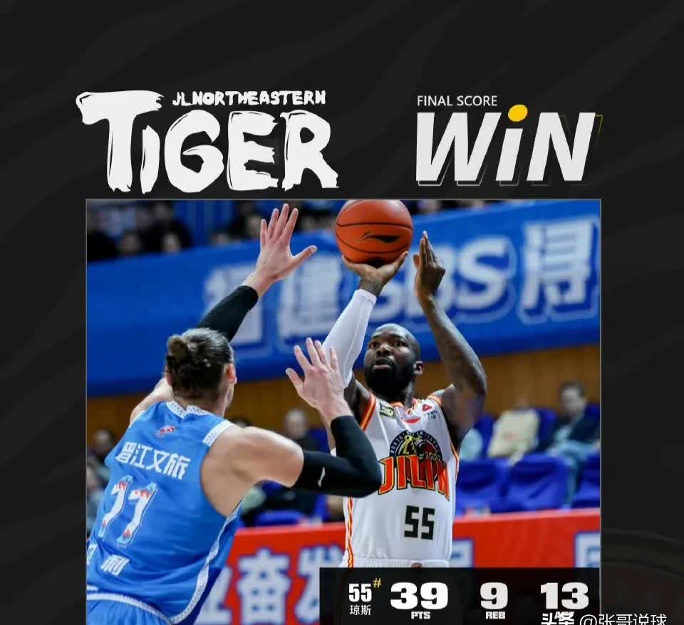 北京队绝杀深圳队,西亚卡姆带队取胜 北京队绝杀深圳队,西亚卡姆带队取胜