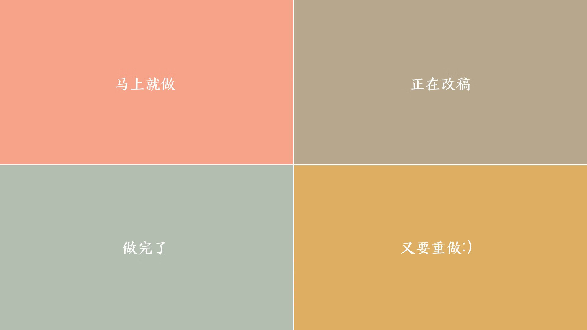 波斯铁骑的黄昏与蓝衣军团的涅槃,2026世界杯B组,一场属于久保建英的暴烈美学